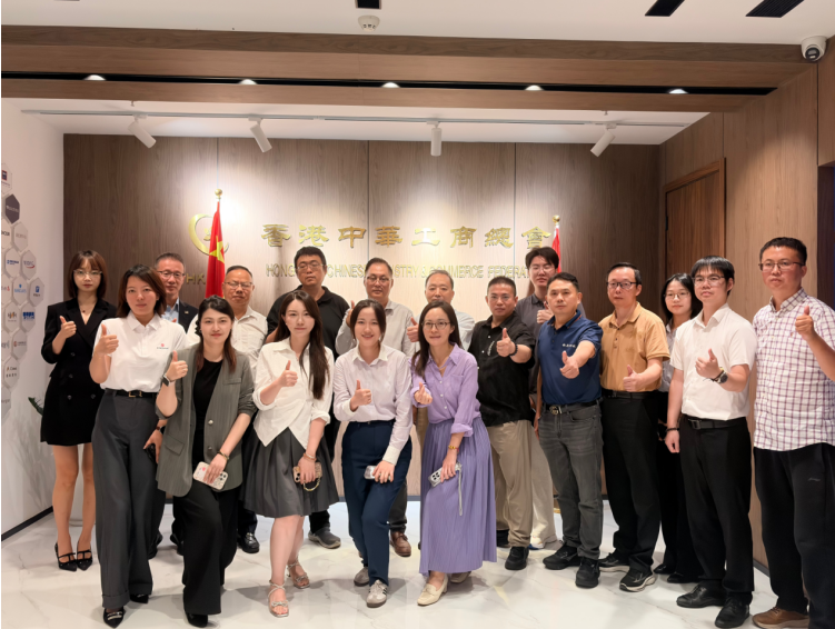 沪港联动赋能智造 双向协同开拓新机——上海市模具技术协会走访香港中华工商总会上海代表处