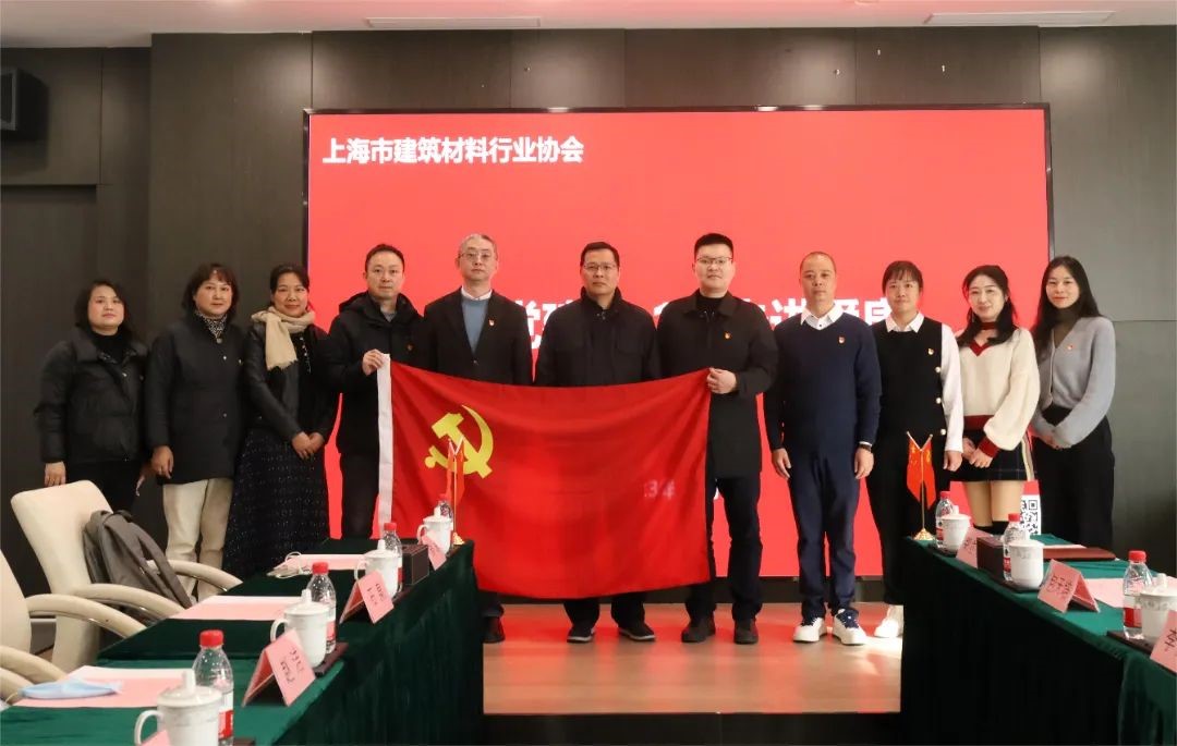【理事单位】党建交流 | “党建1+1”走进爱康，互促共赢凝聚强大合力