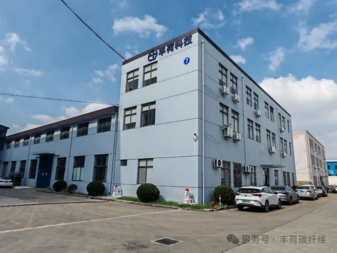 开启复合材料激光加工新时代！