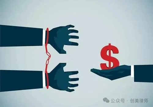 企业家常见的刑事犯罪及风险防控指引（一）