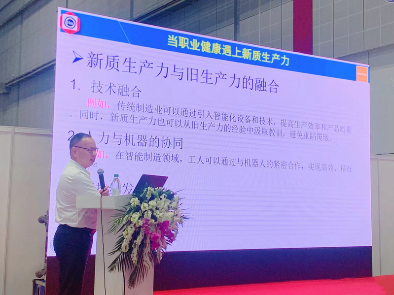 上海电子信息职业技术学院中德工程学院程道来教授受邀出席HSE论坛并作主题分享